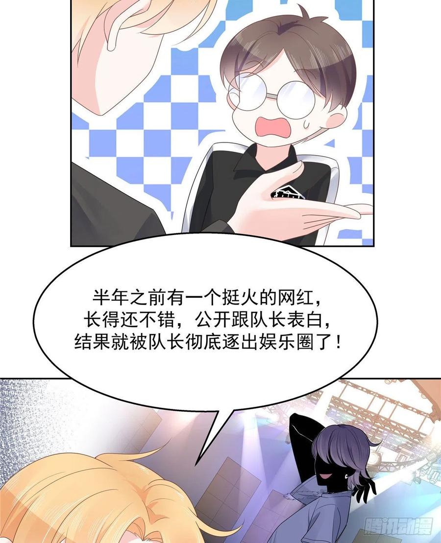 一百一十一话是秦神先主动的！8
