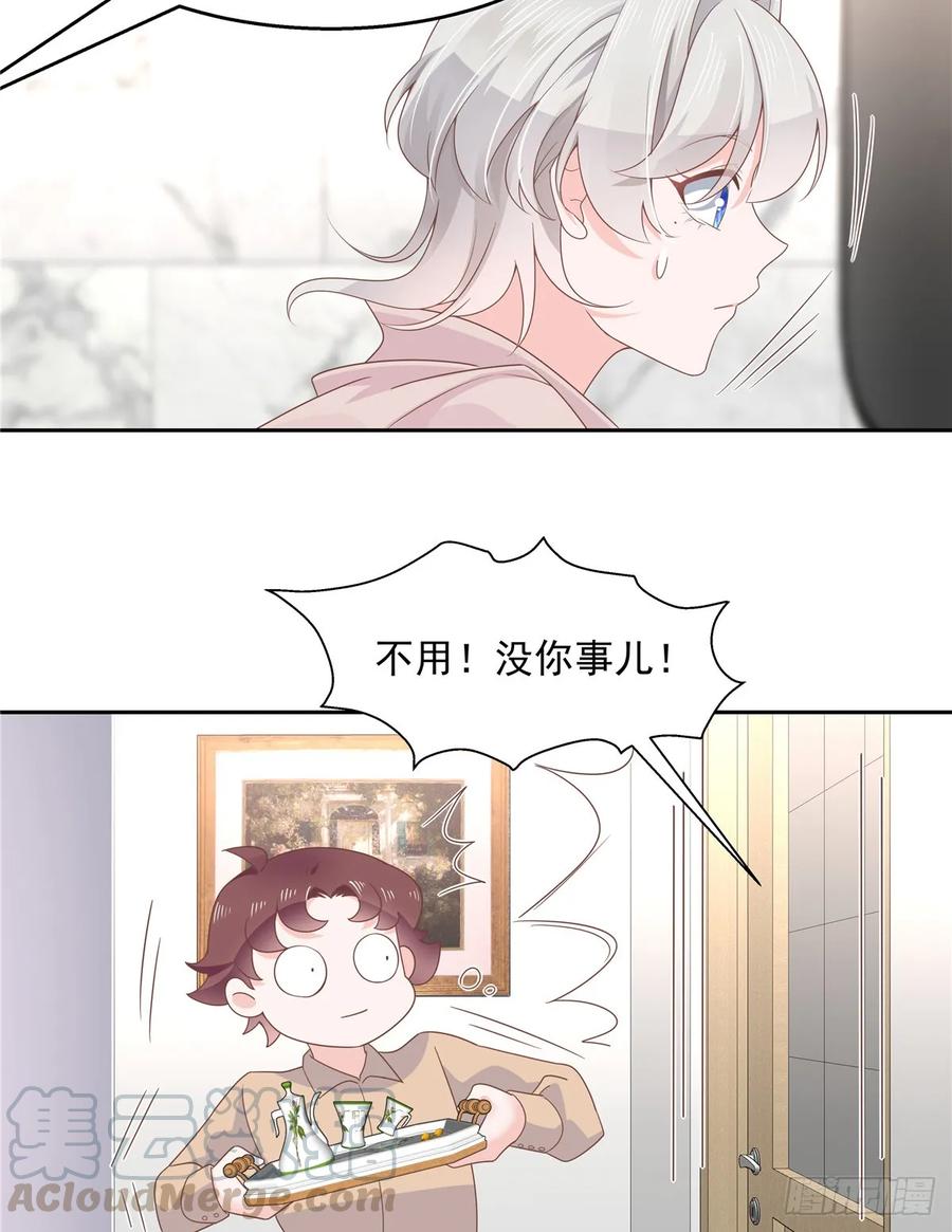 八十一话 在一起了？！21
