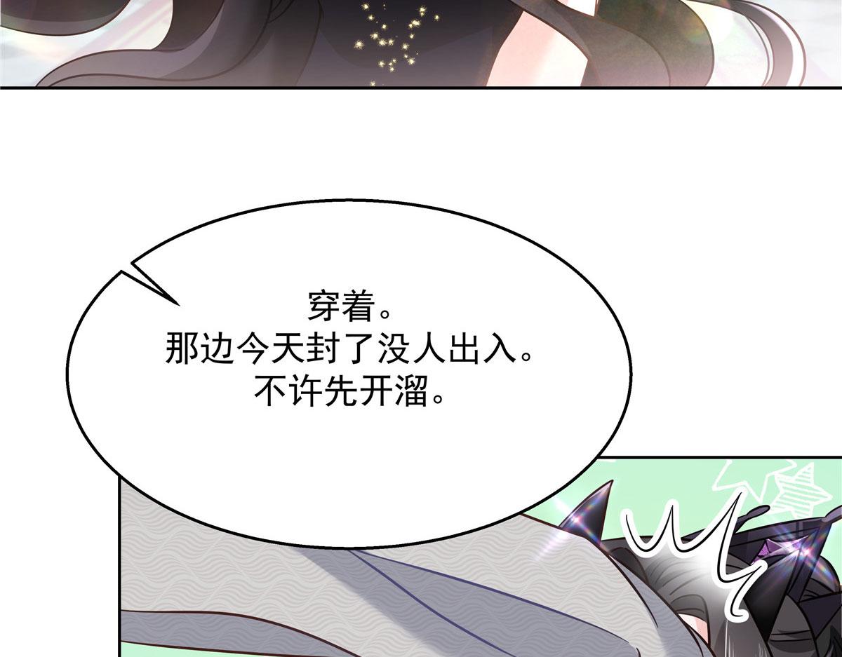 259 背锅大冤种封逸26
