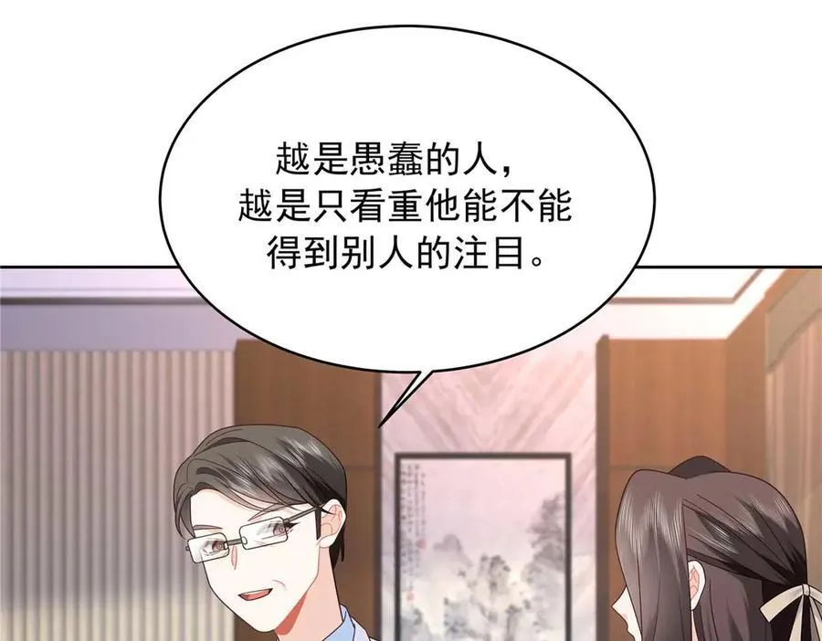 457 历史重演3