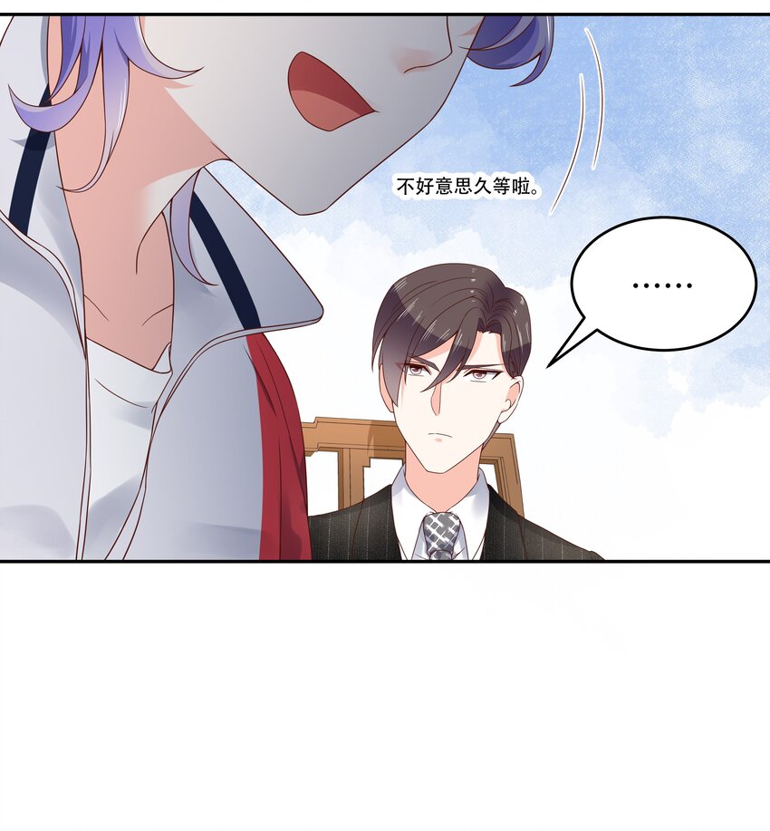 二十一话 以身相抵9