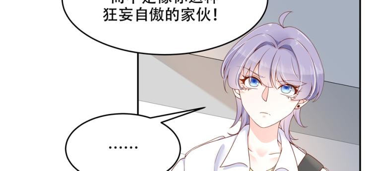 二十九话 眉清目秀的小帅哥98