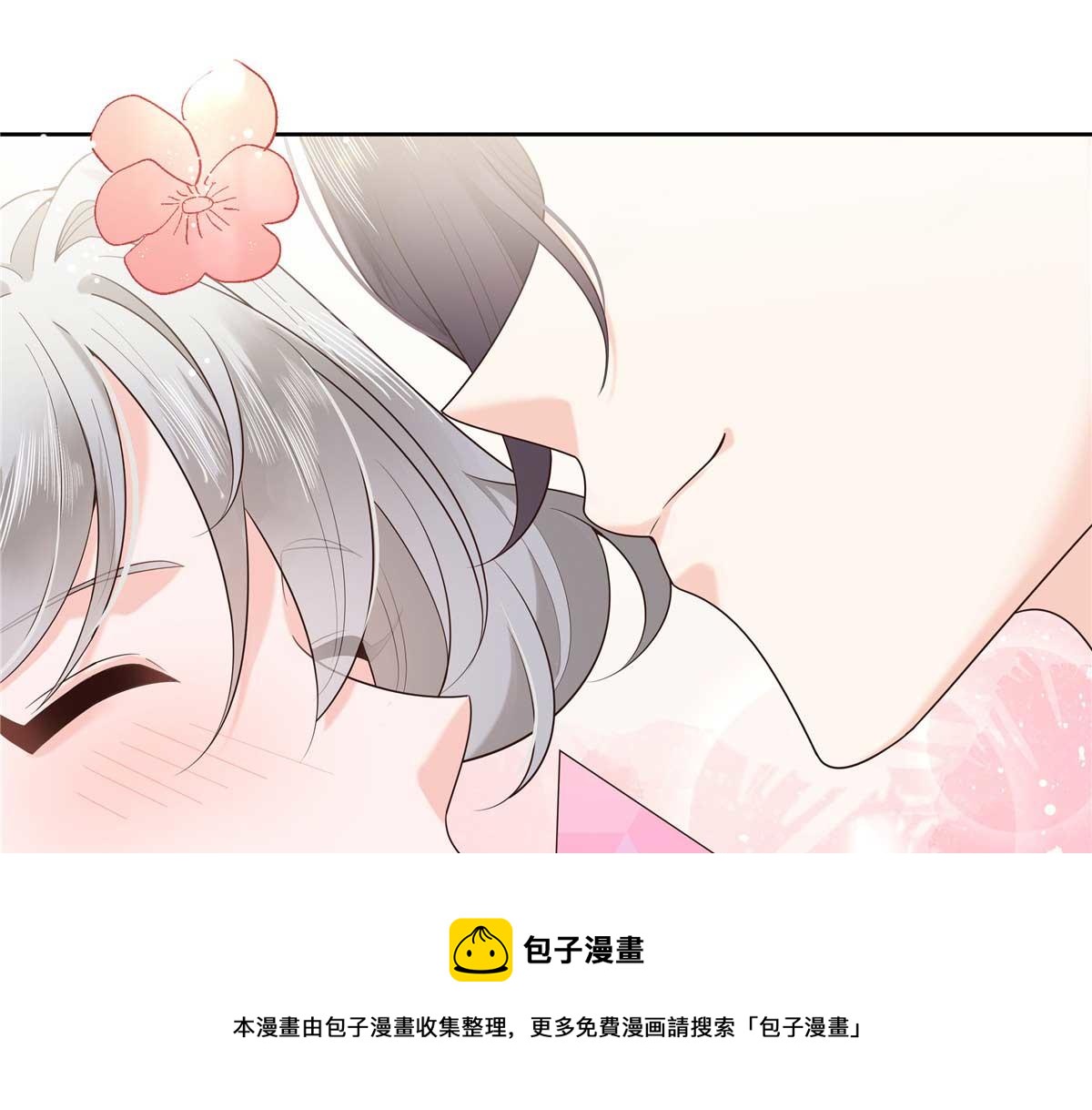 323 我主动就好49