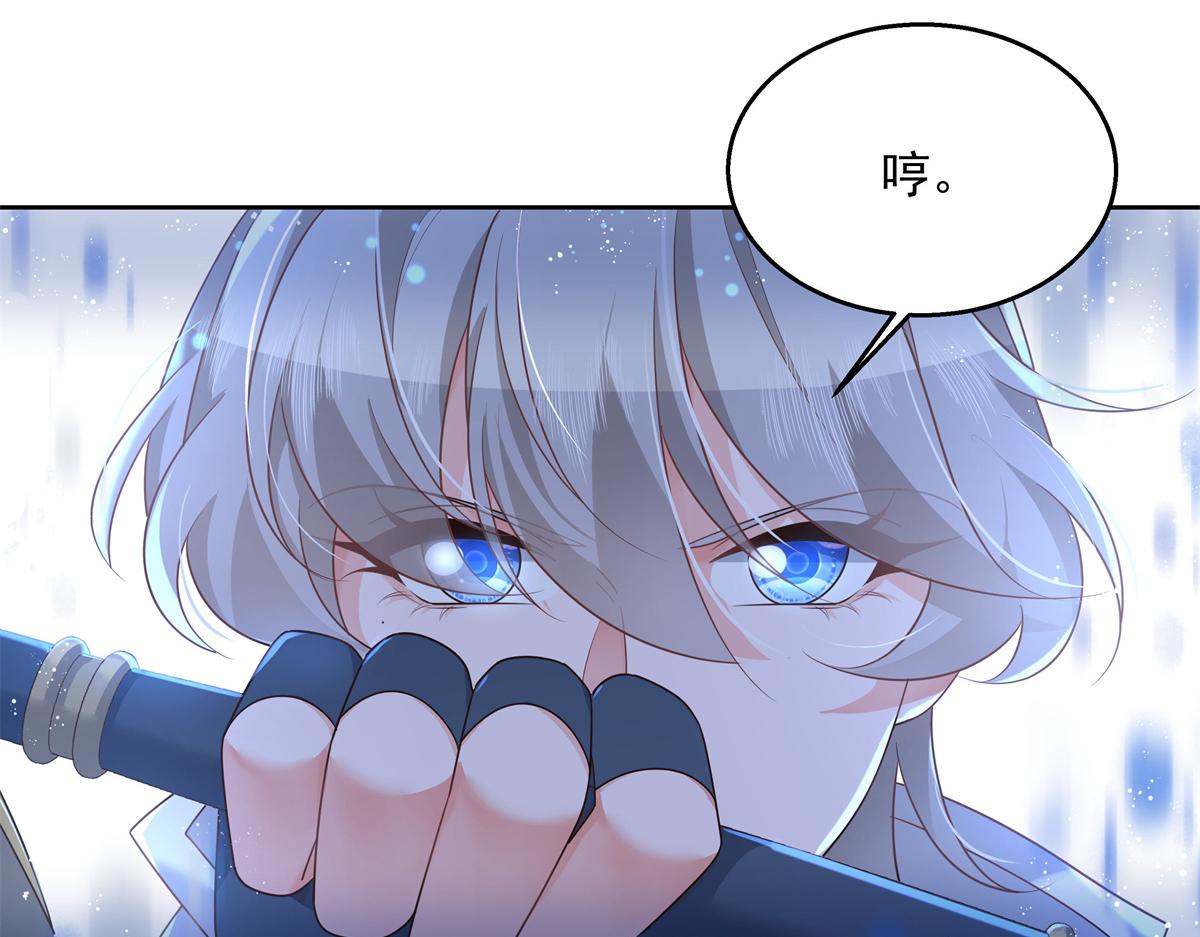 第229话 你觉得他会输？83