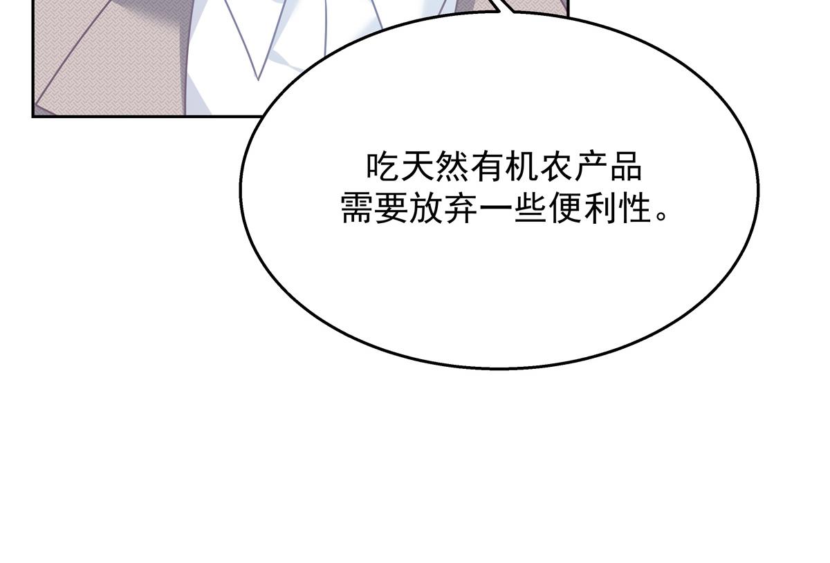 第240话我希望你诚实的告诉我25