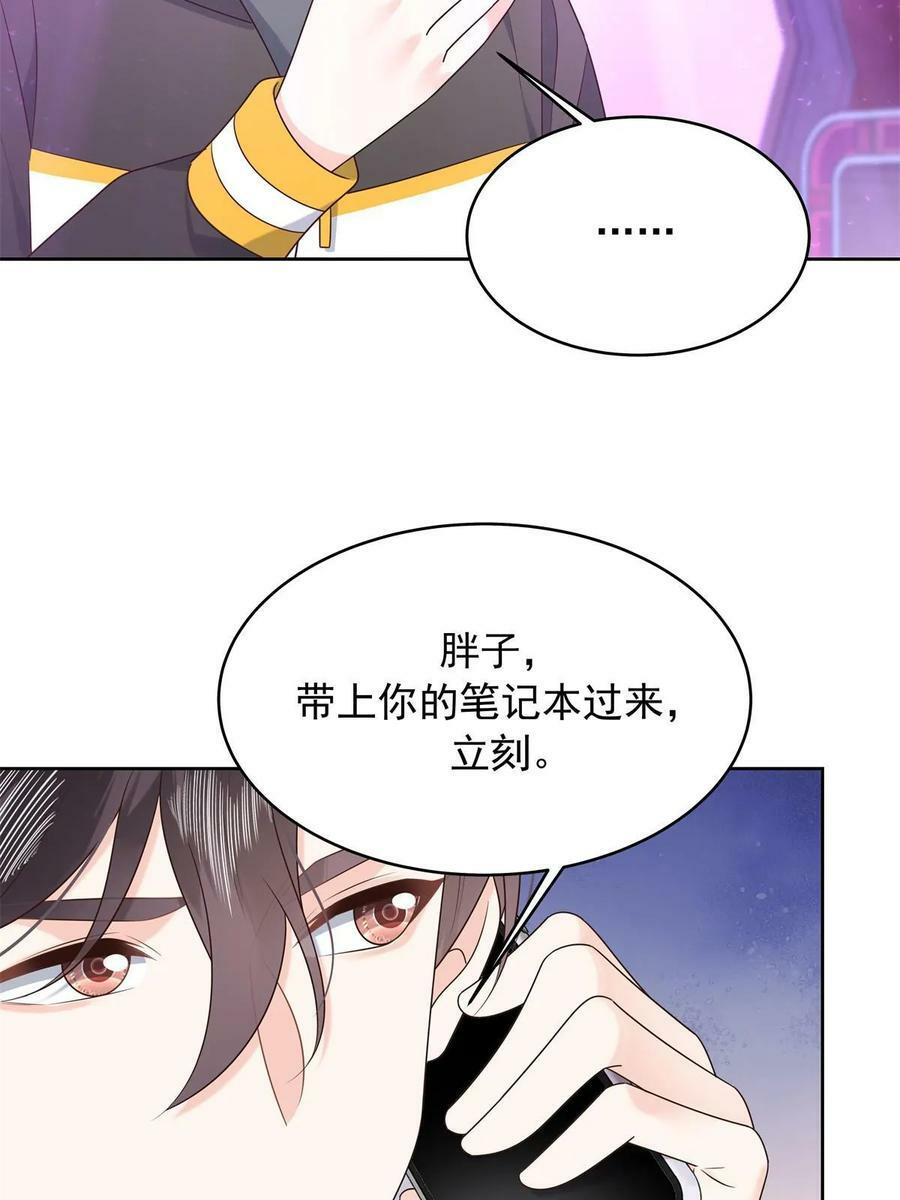 349 入心彻骨，重如千斤31
