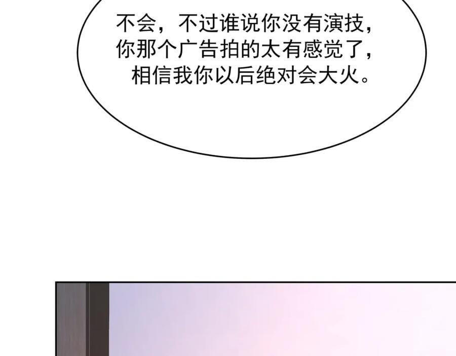 405 灵魂互换74