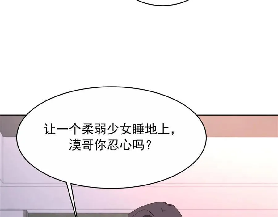 443 出卖色相110
