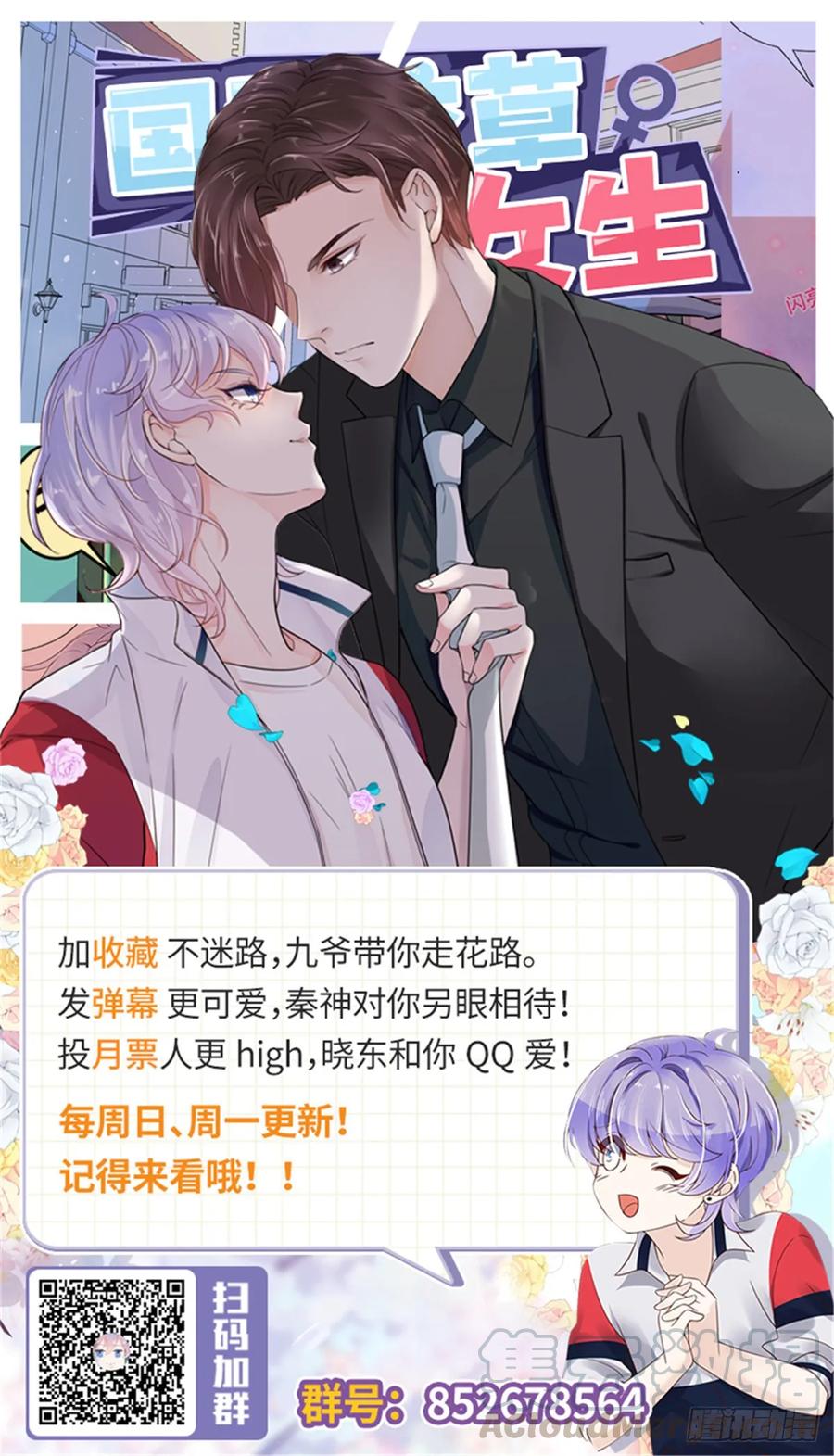 八十话 你们知道黑桃z吗42