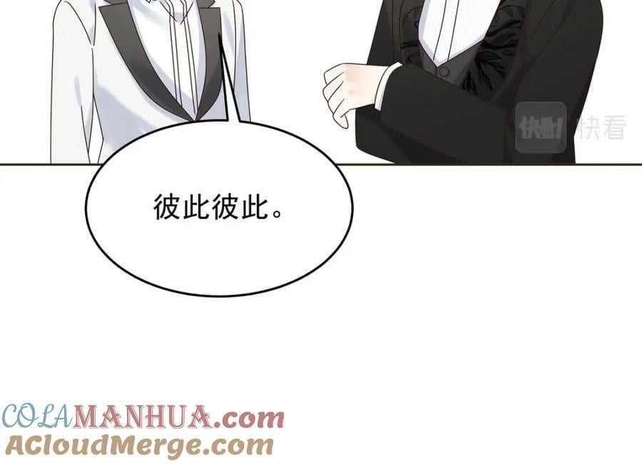 381 死去的记忆在复苏24