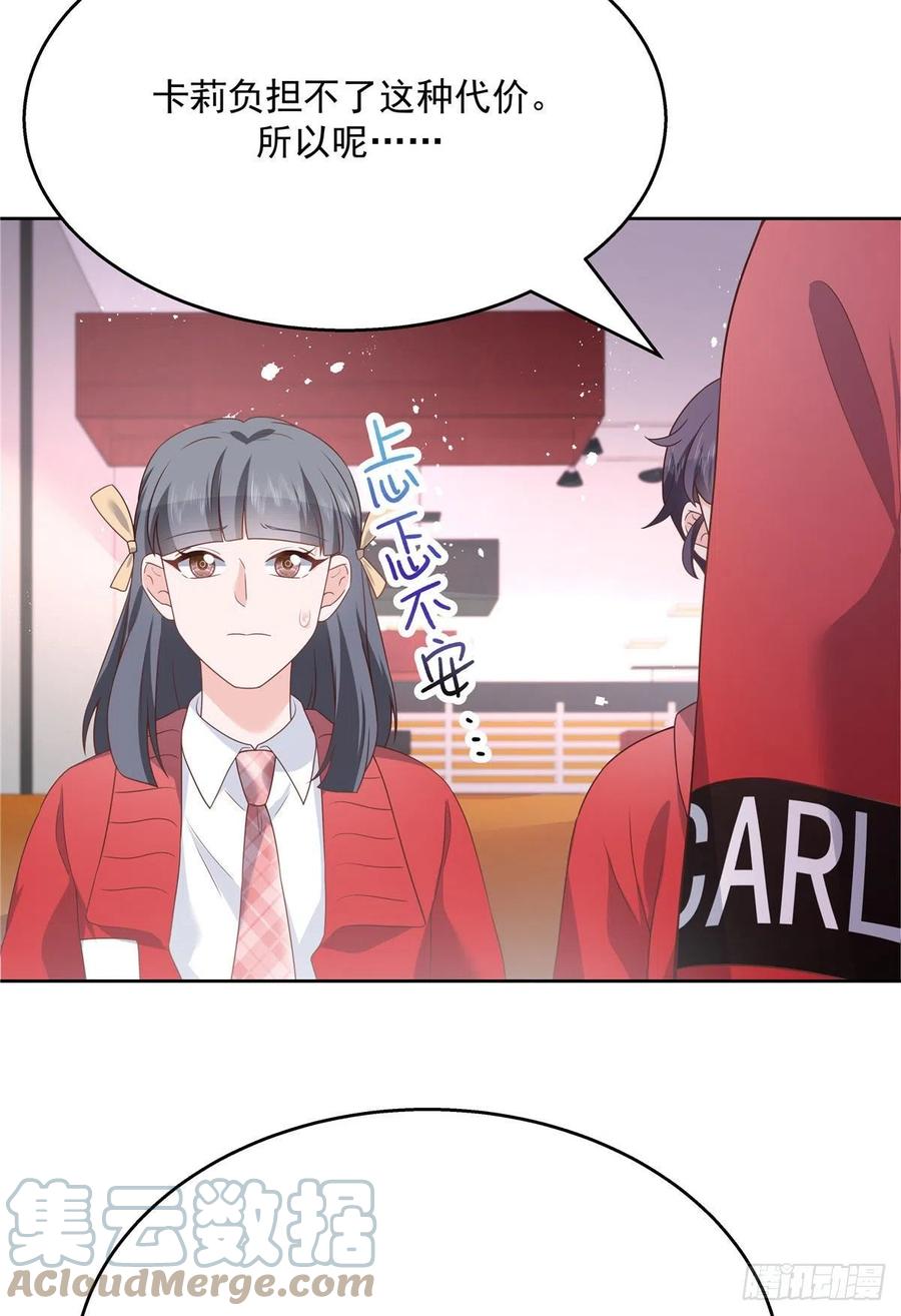 第207话谁给你的胆子动黑桃Z14