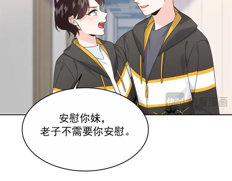 448 有男朋友的人14