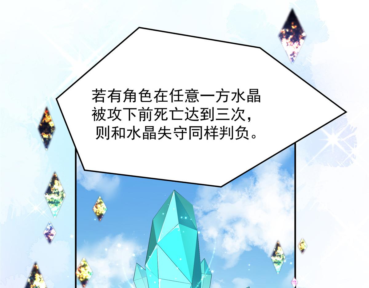 第228话 前男友？55