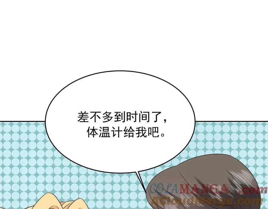470 既然来了，就别走了60