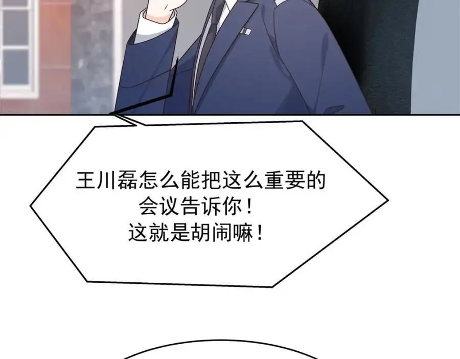 410 让她毁灭的秘密19