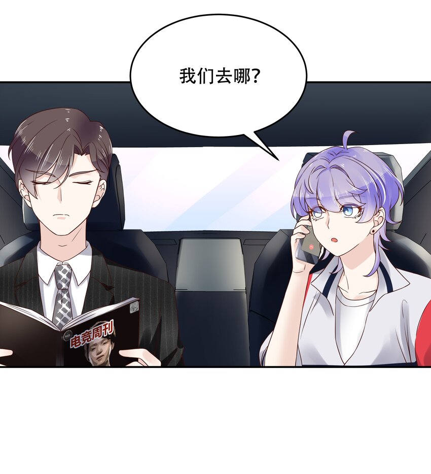 十七话 小秦哥哥~12