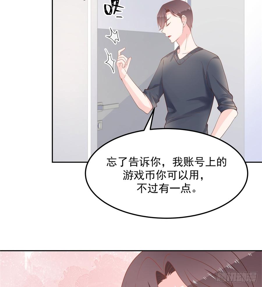 五十五话 前世与今生40