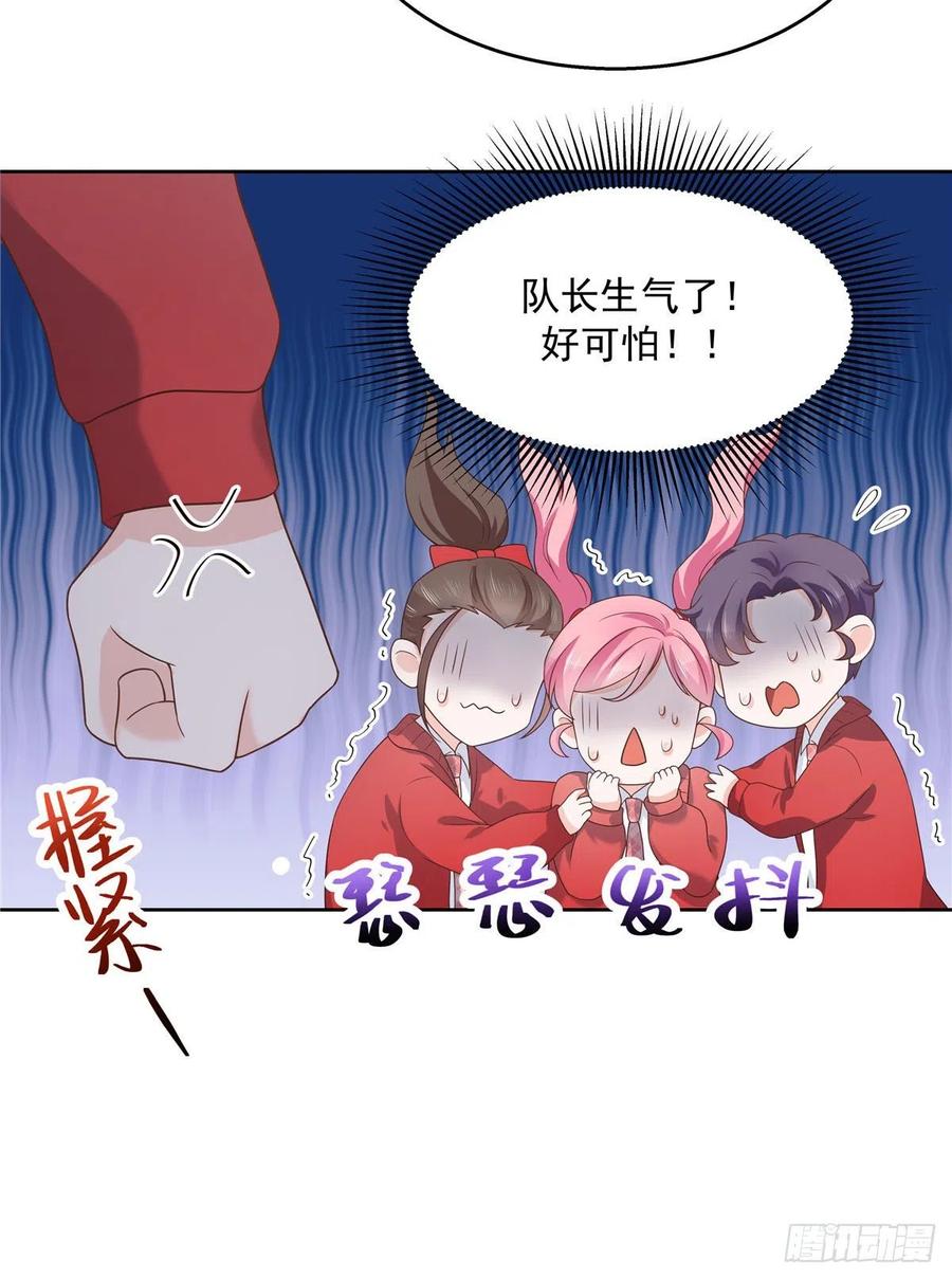 第一百三十八话 睡衣party5
