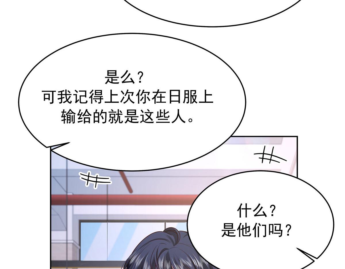 333 苏玫巫甄坏坏联合67