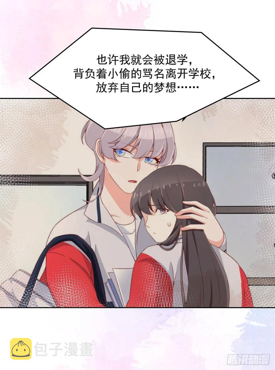 第205话 帝盟大团结！22