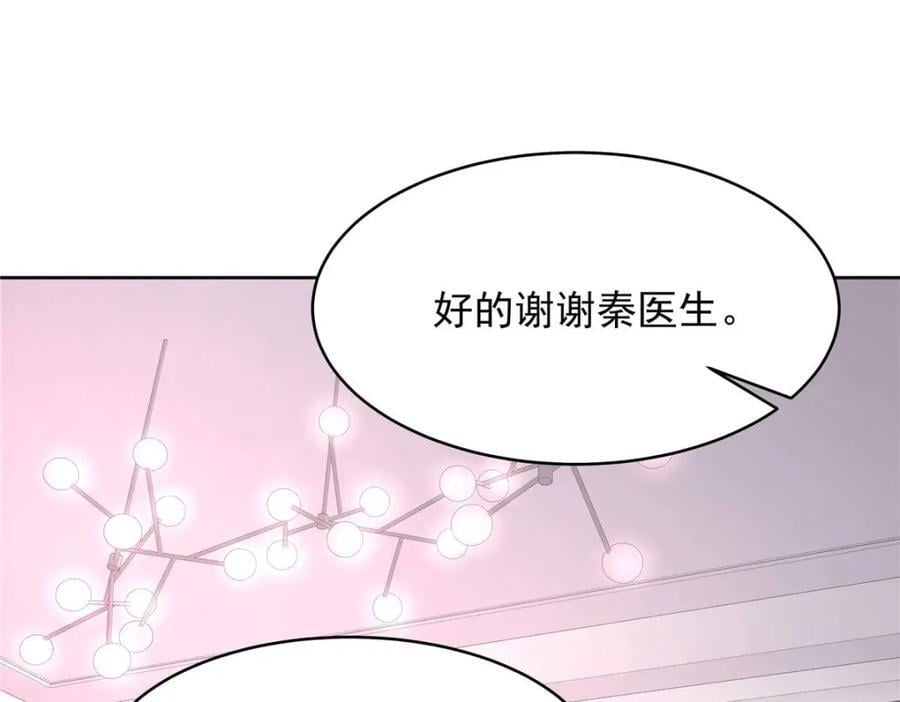 404 喂药83