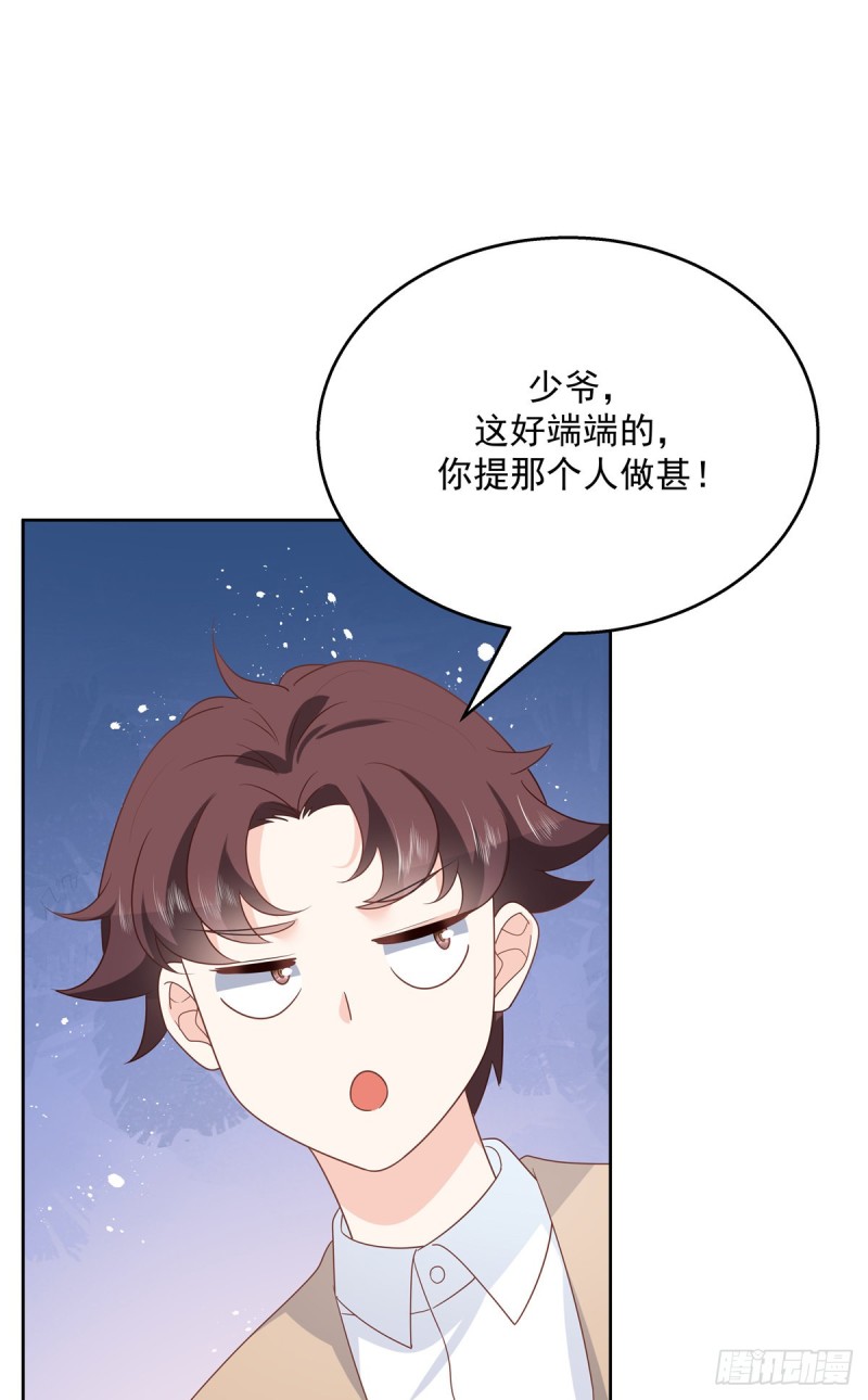 第177话 你们，那个什么了_24