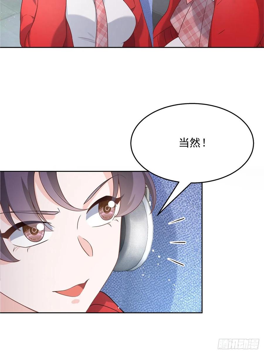 第一百三十一话 意存羞辱6