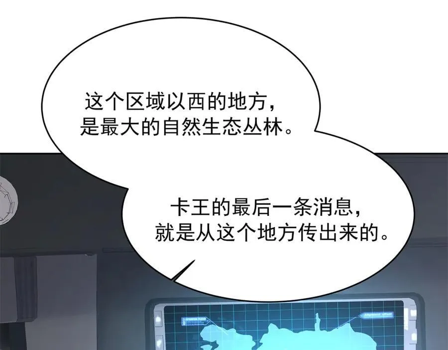 477 他正和心爱的人卿卿我我90