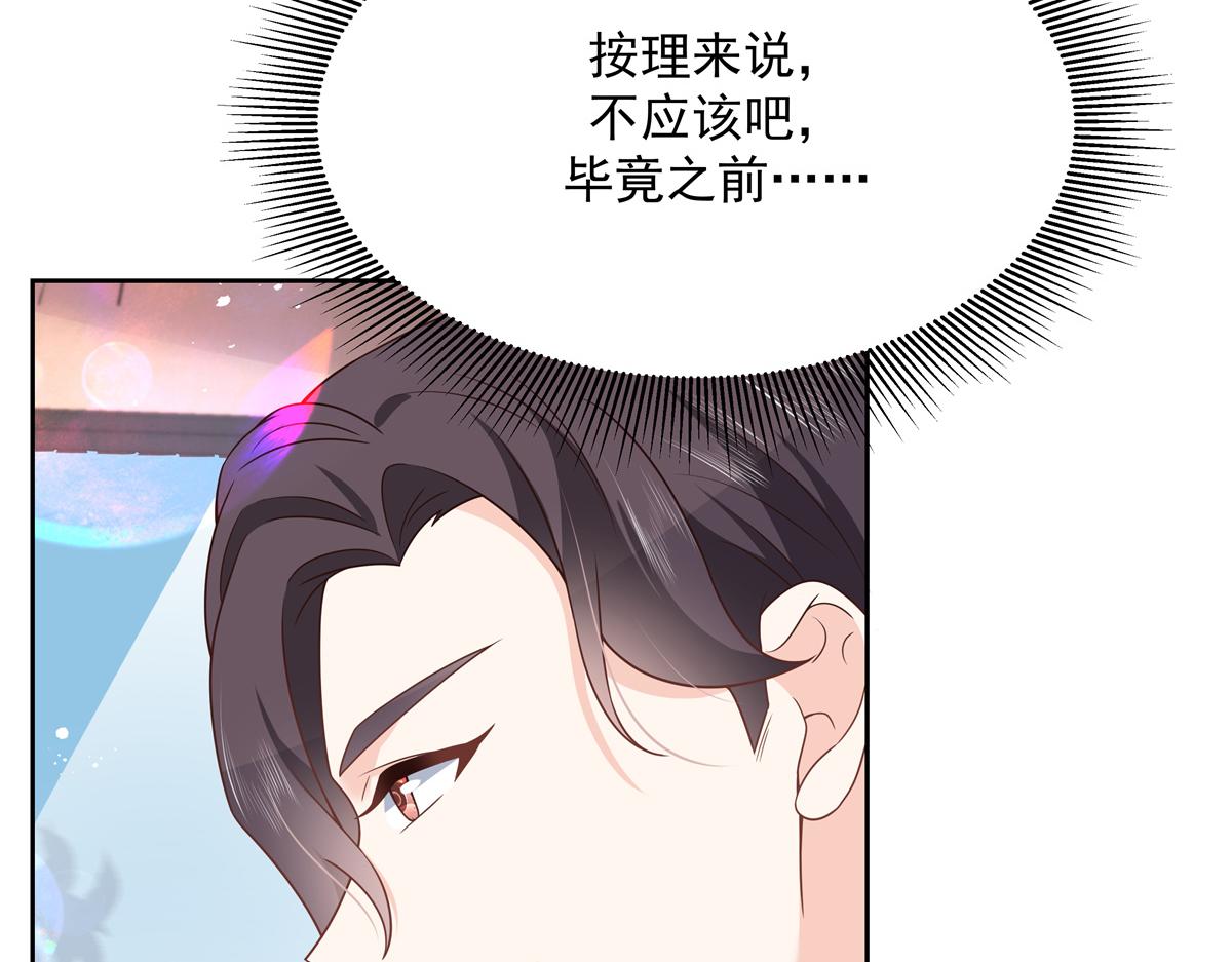 第214话 丈母娘见女婿50