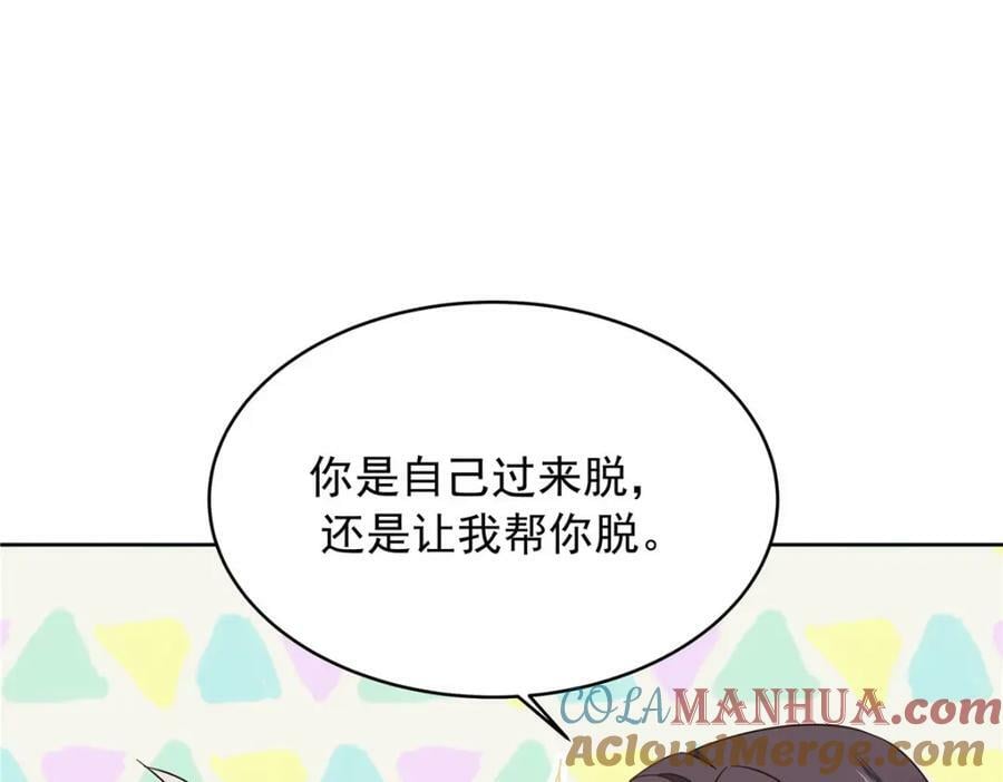 366 赌注88