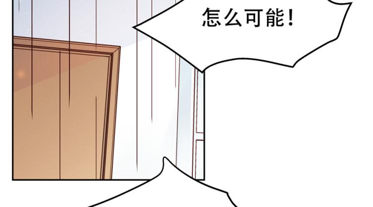 三话 撩妹秘籍是…脸103