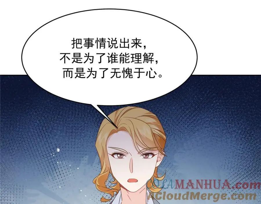 433 Z被曝光网暴64