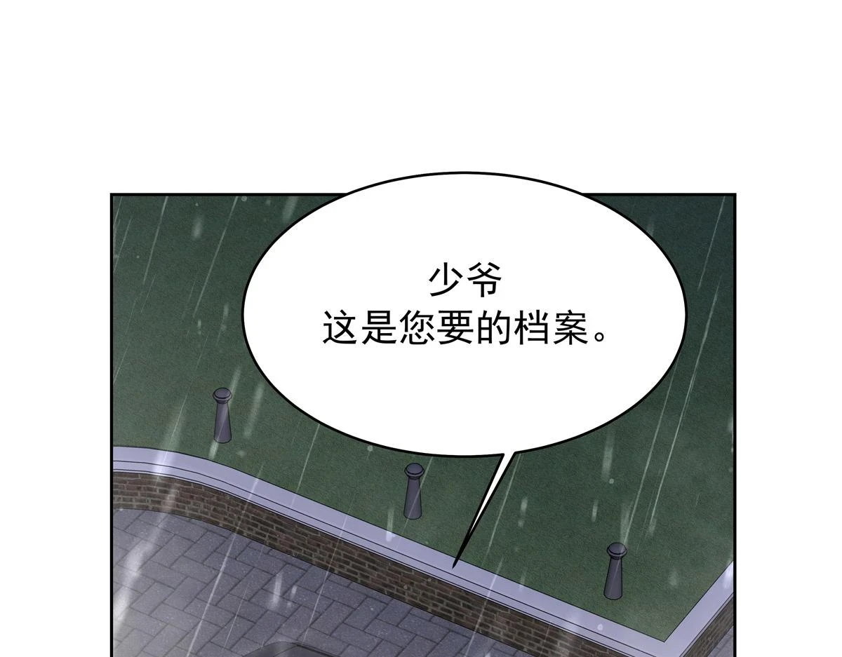 345 第一层马甲，掉了79
