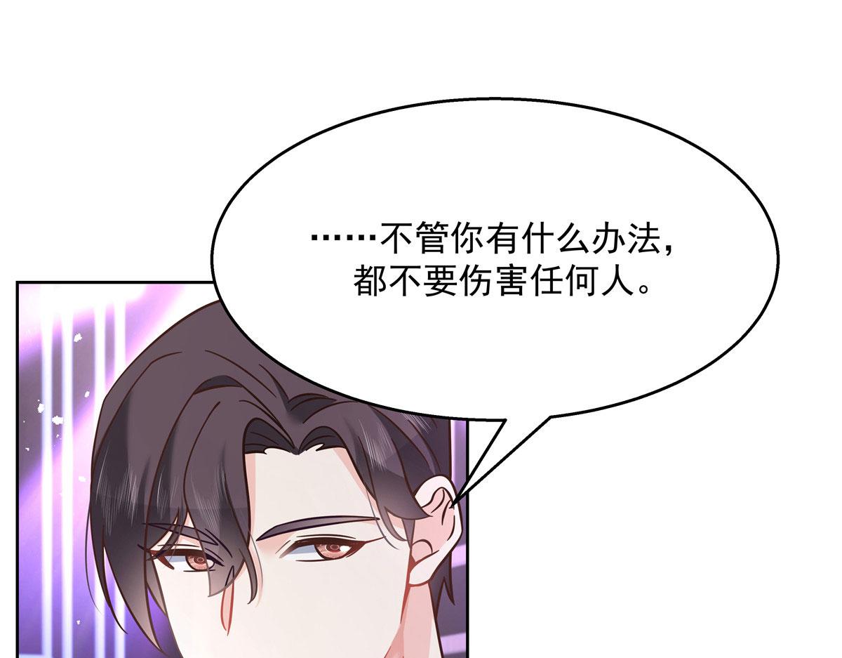 263 我要他56