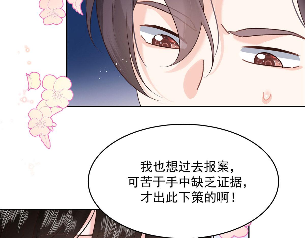 281 是我女朋友98