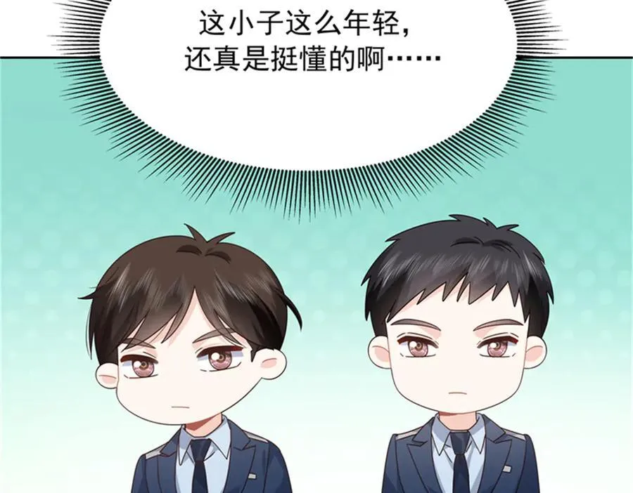475 集体催眠55