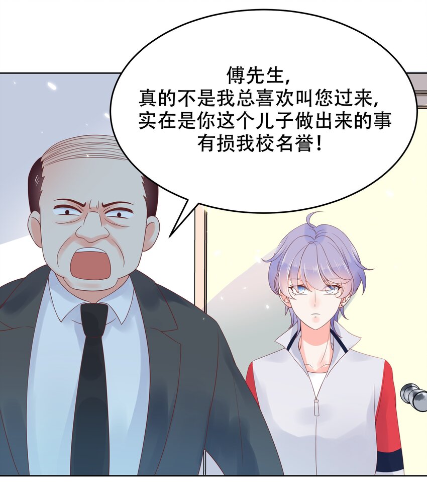 六话 你——等——着——8