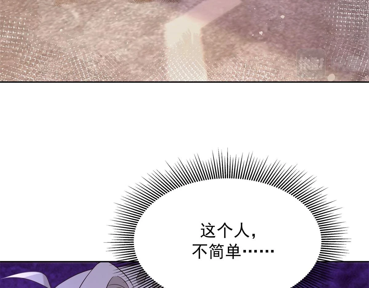 338 被拒绝的从来都只是我72