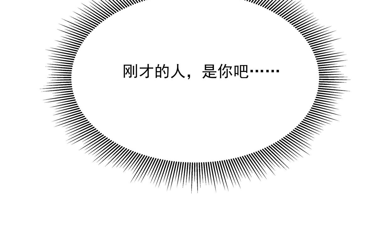 304 再遇星野一129