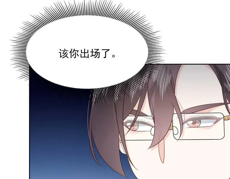460 设局77