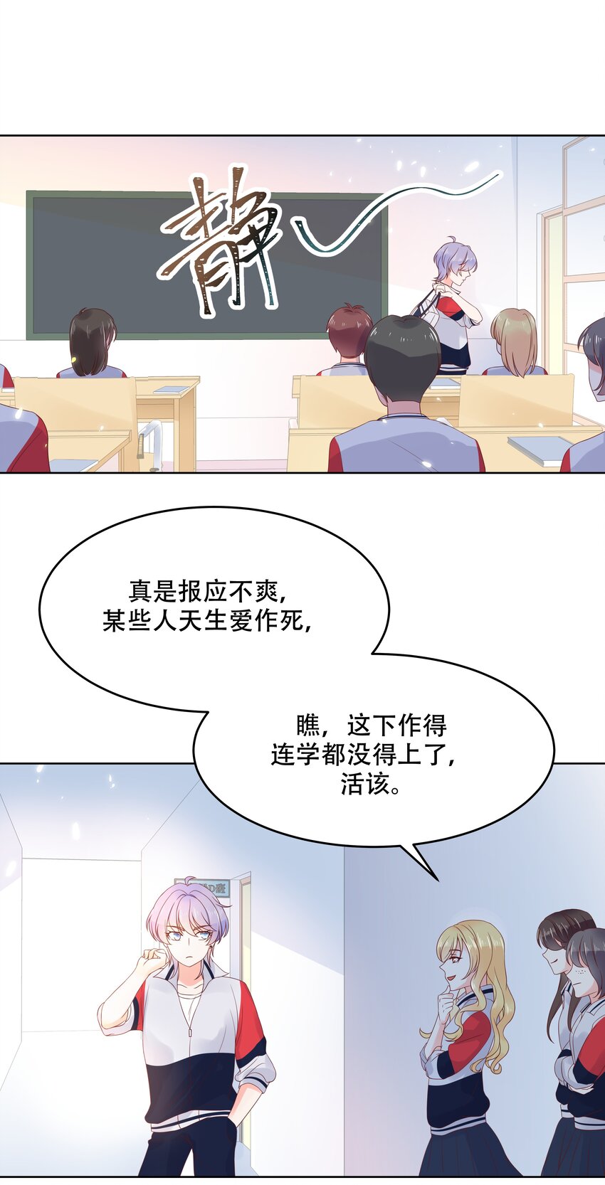 六话 你——等——着——21