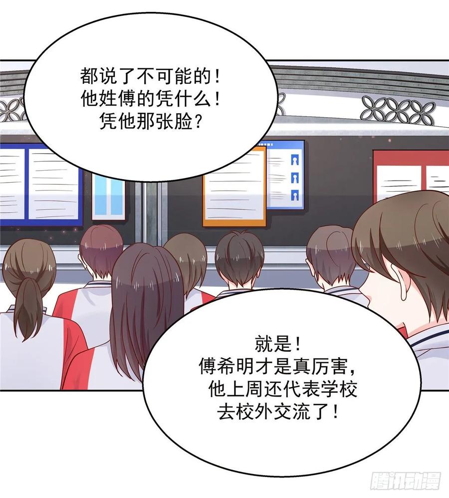 九十四话 九殿为王，我为骑士13