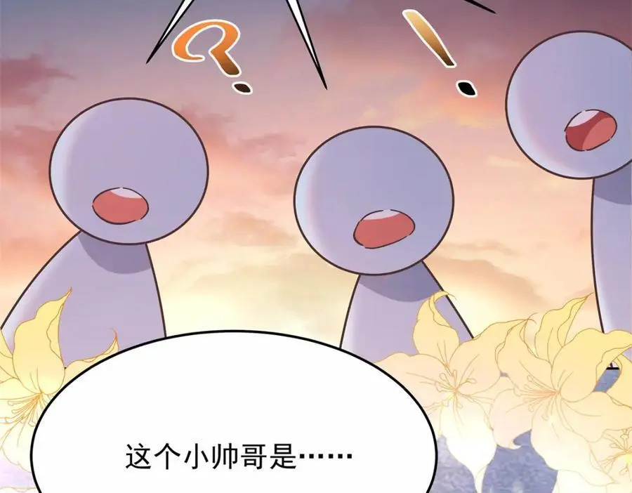 413 对不起，我来晚了87