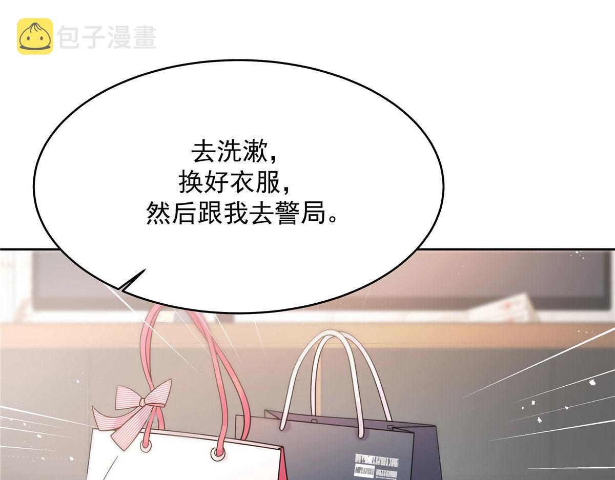 284 她是我女朋友34