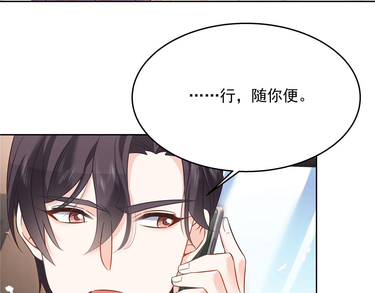 252 下次在我面前洗澡29