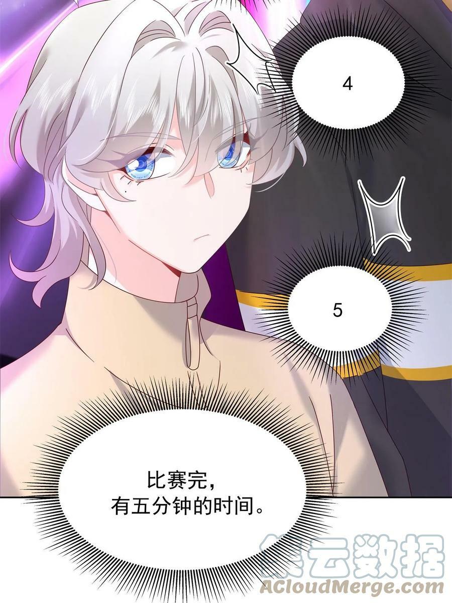 352 我大黑桃太忠犬18