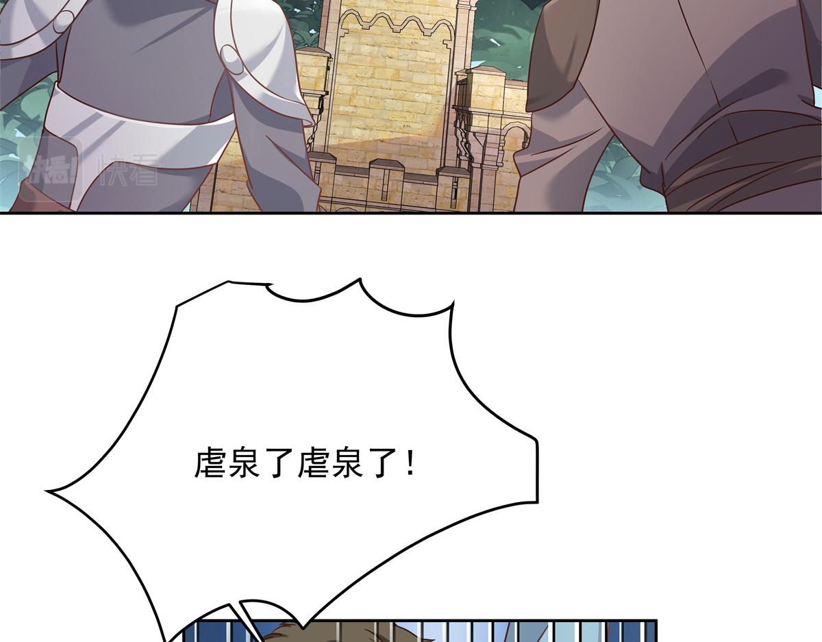 第234话 鲨到底10