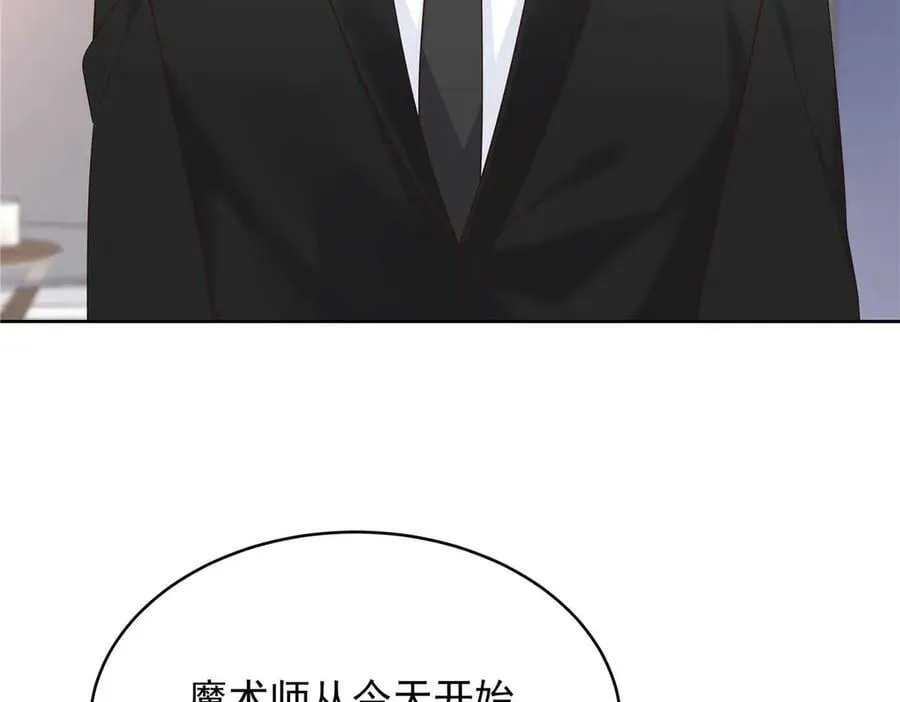 478 卡王的试探38