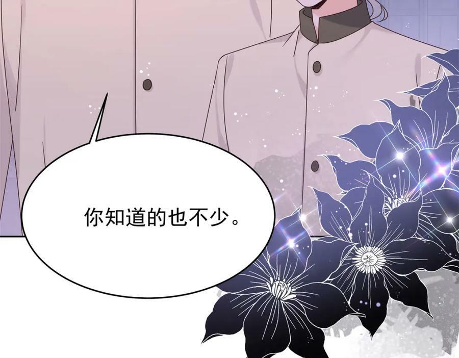 376 角色扮演？69
