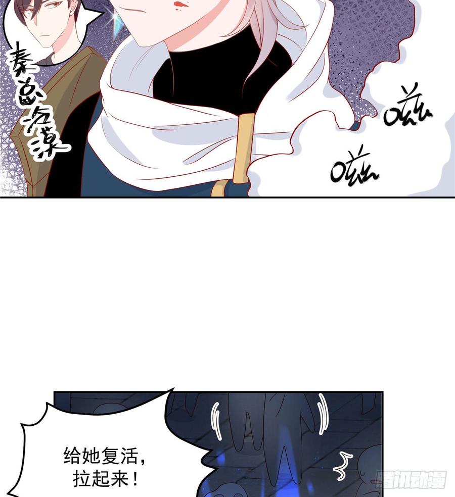 五十九话 神仙配合！！！4